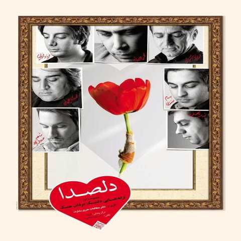 دانلود آهنگ محسن چاوشی نفرین به جنگ 1 Mohsen Chavoshi Nefrin Be Jang